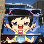 LA10 150x150 Keep on Truckin
